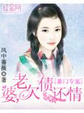 豪门专宠：老婆，欠债还情