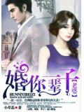 老婆，婚你一辈子