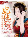 妃他不爱：冷情王爷痴情妃