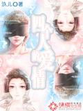 四个人的爱情