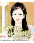 大神诱妻，徒儿你别逃