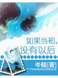 如果当初,没有以后